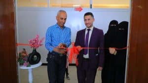 جامعة العلوم والتكنولوجيا المركز الرئيسي - صنعاء -