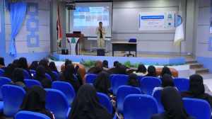 UST Hosts Scientific Symposium on AI in Medicine for Female Medical Students - جامعة العلوم والتكنولوجيا المركز الرئيسي - صنعاء جامعة العلوم والتكنولوجيا المركز الرئيسي - صنعاء -