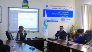 جامعة العلوم والتكنولوجيا المركز الرئيسي - صنعاء -