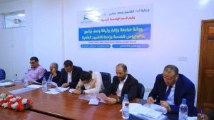 كلية الهندسة تناقش تطوير وإقرار برنامج نوعي في هندسة وإدارة التشييد الرقمية - جامعة العلوم والتكنولوجيا المركز الرئيسي - صنعاء جامعة العلوم والتكنولوجيا المركز الرئيسي - صنعاء -