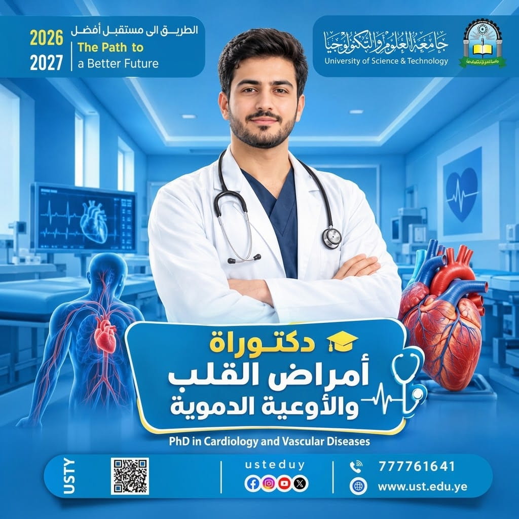 PhD in Cardiology