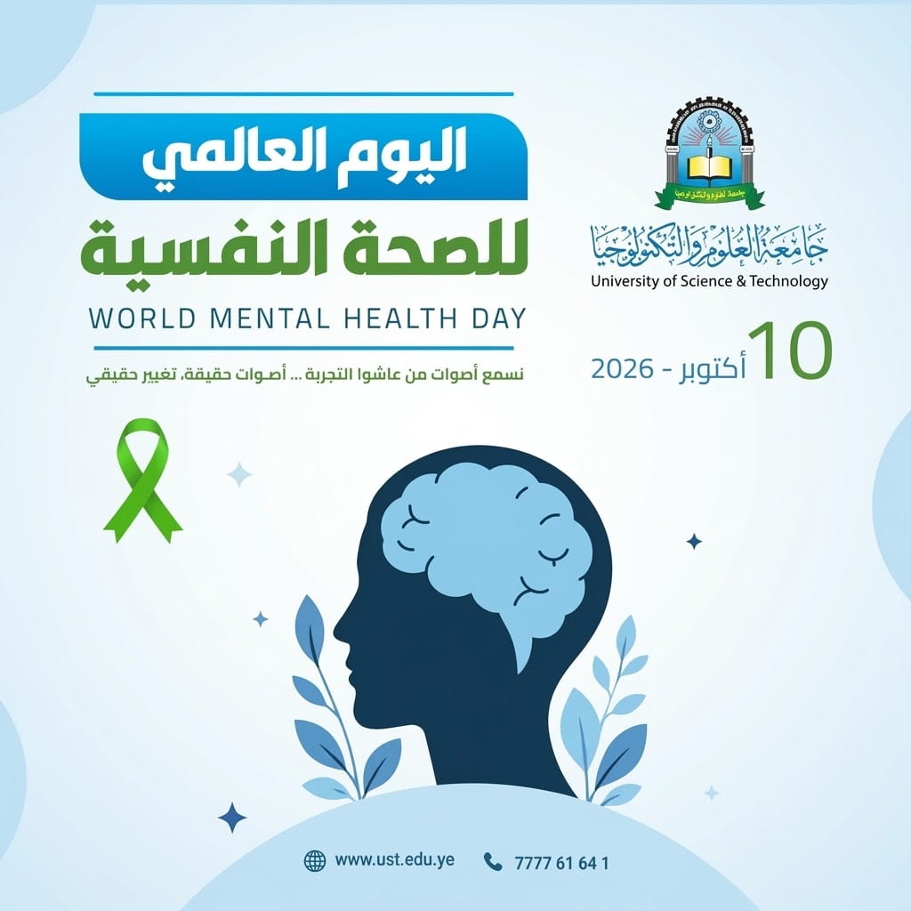 World Mental Health Day