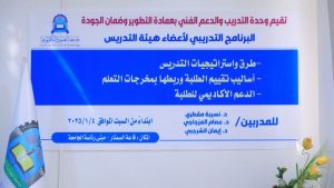 جامعة العلوم والتكنولوجيا المركز الرئيسي - صنعاء -