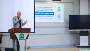 جامعة العلوم تنظم فعالية علمية وتوعوية بمناسبة اليوم العالمي للصحة النفسية - جامعة العلوم والتكنولوجيا المركز الرئيسي - صنعاء جامعة العلوم والتكنولوجيا المركز الرئيسي - صنعاء -