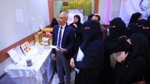 جامعة العلوم والتكنولوجيا المركز الرئيسي - صنعاء -