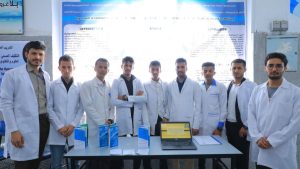 جامعة العلوم والتكنولوجيا المركز الرئيسي - صنعاء -