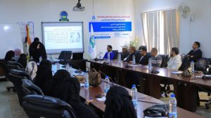 جامعة العلوم والتكنولوجيا المركز الرئيسي - صنعاء -