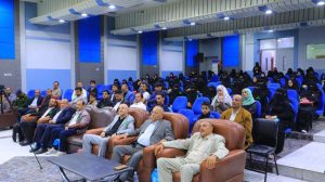 جامعة العلوم والتكنولوجيا المركز الرئيسي - صنعاء -