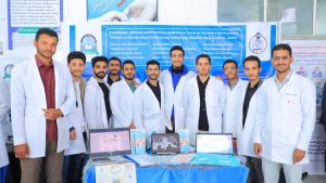 جامعة العلوم والتكنولوجيا المركز الرئيسي - صنعاء -