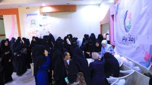 كلية العلوم الإنسانية تنظّم فعالية توعوية بمناسبة اليوم العالمي للصحة النفسية - جامعة العلوم والتكنولوجيا المركز الرئيسي - صنعاء جامعة العلوم والتكنولوجيا المركز الرئيسي - صنعاء -