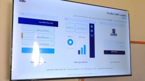 جامعة العلوم والتكنولوجيا المركز الرئيسي - صنعاء -