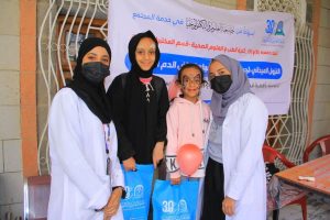Sana'a- UST Medical Laboratories Students Visit Yemeni Association for Thalassemia - جامعة العلوم والتكنولوجيا المركز الرئيسي - صنعاء جامعة العلوم والتكنولوجيا المركز الرئيسي - صنعاء -