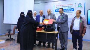 جامعة العلوم تنظم فعالية علمية وتوعوية بمناسبة اليوم العالمي للصحة النفسية - جامعة العلوم والتكنولوجيا المركز الرئيسي - صنعاء جامعة العلوم والتكنولوجيا المركز الرئيسي - صنعاء -