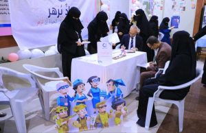 كلية العلوم الإنسانية تنظّم فعالية توعوية بمناسبة اليوم العالمي للصحة النفسية - جامعة العلوم والتكنولوجيا المركز الرئيسي - صنعاء جامعة العلوم والتكنولوجيا المركز الرئيسي - صنعاء -