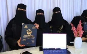 جامعة العلوم والتكنولوجيا المركز الرئيسي - صنعاء -
