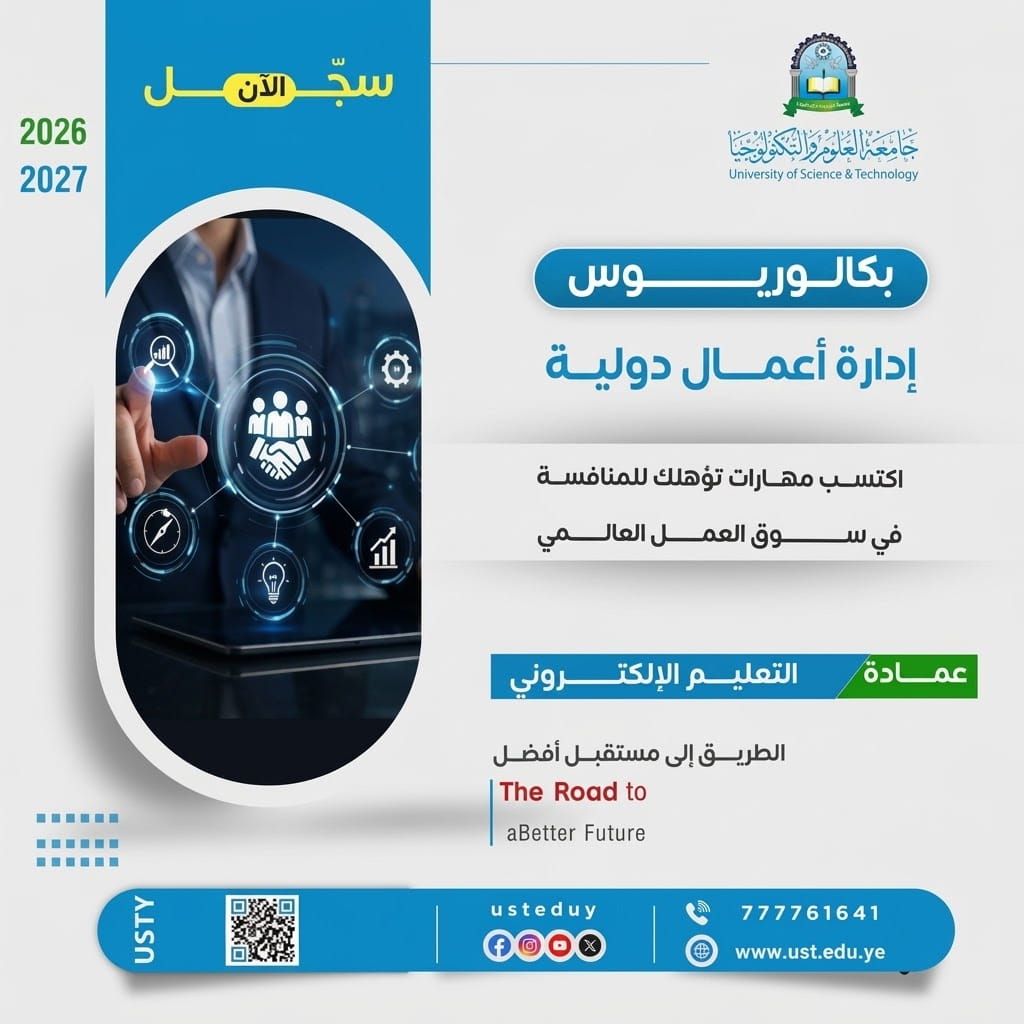 B.A. in International Business (e-learning)