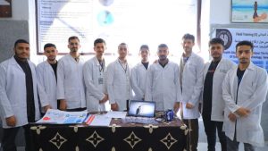 جامعة العلوم والتكنولوجيا المركز الرئيسي - صنعاء -