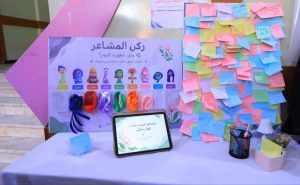 كلية العلوم الإنسانية تنظّم فعالية توعوية بمناسبة اليوم العالمي للصحة النفسية - جامعة العلوم والتكنولوجيا المركز الرئيسي - صنعاء جامعة العلوم والتكنولوجيا المركز الرئيسي - صنعاء -