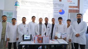 جامعة العلوم والتكنولوجيا المركز الرئيسي - صنعاء -