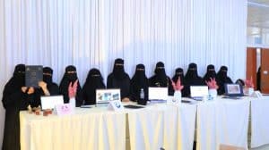 جامعة العلوم والتكنولوجيا المركز الرئيسي - صنعاء -