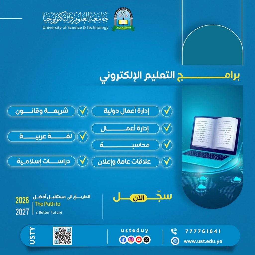 E-Learning Registration Remains Open