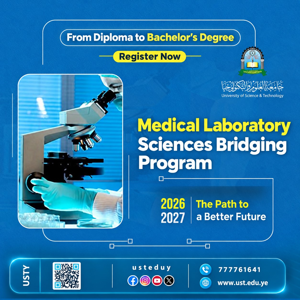 UST Announces Continued Registration for Laboratory Medicine Bridging Program 2026–2027