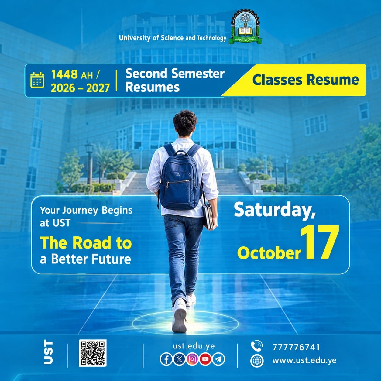 UST Announces Start of First Semester for Second Level and Above (2026–2027)
