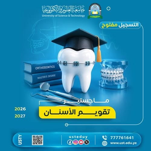 Master’s in Orthodontics