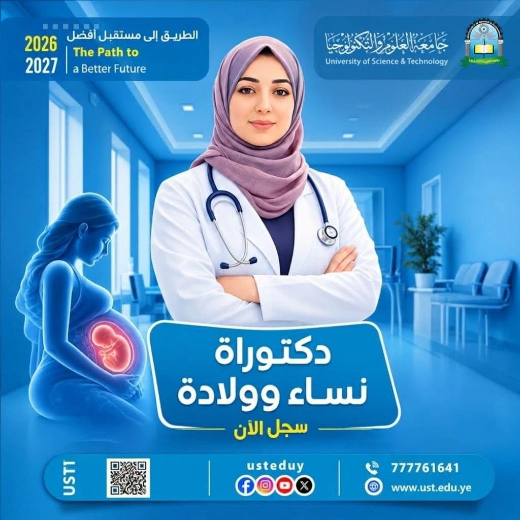 MD in Obstetrics & Gynecology