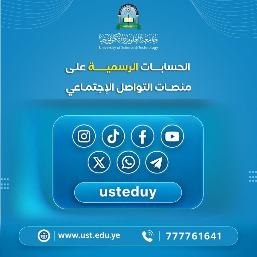 Follow Our Official Platforms