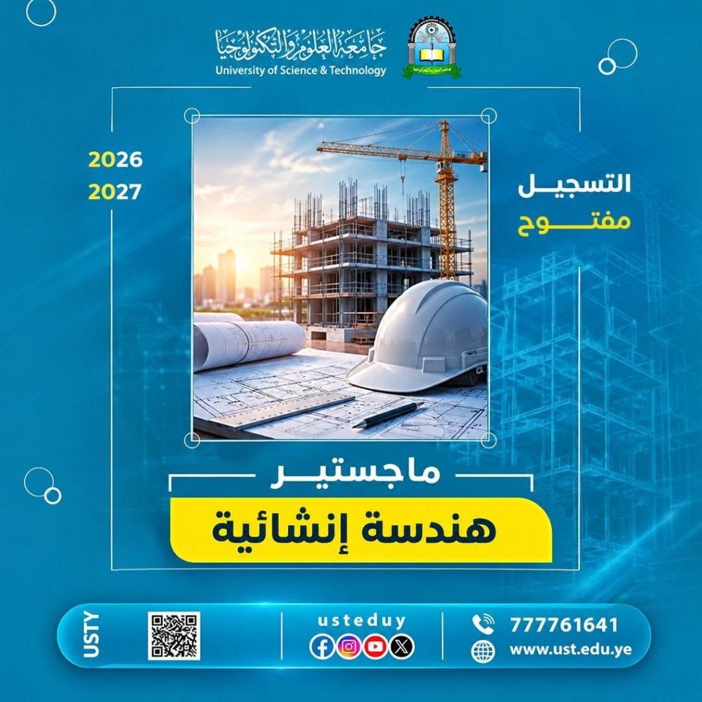 M.Sc. in Structural Engineering