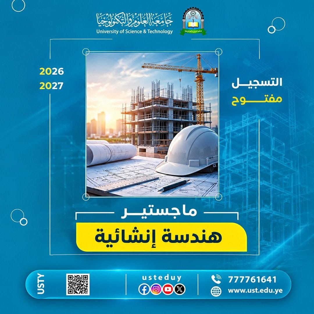 M.Sc. in Structural Engineering