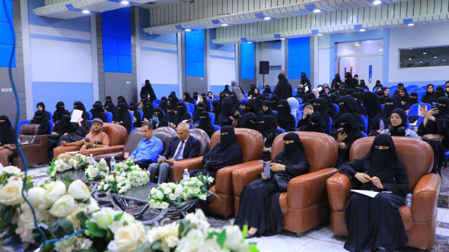 جامعة العلوم والتكنولوجيا المركز الرئيسي - صنعاء -