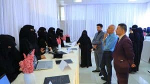 جامعة العلوم والتكنولوجيا المركز الرئيسي - صنعاء -